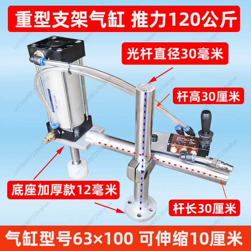 

Push Table Saw & End Milling Machine Press – Woodworking Pneumatic Cylinder with Precision Fixed Bracket