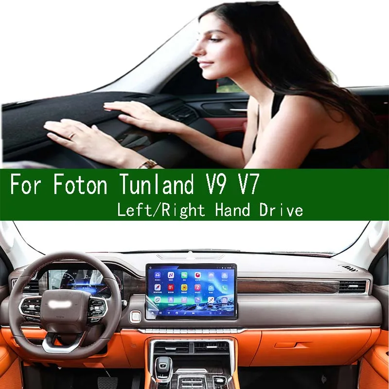 For Foton Tunland V9 V7 Styling Dashmat Dashboard Cover Instrument Panel Sunscreen Protective Pad Dash Anti-Dirt Mat Ornament