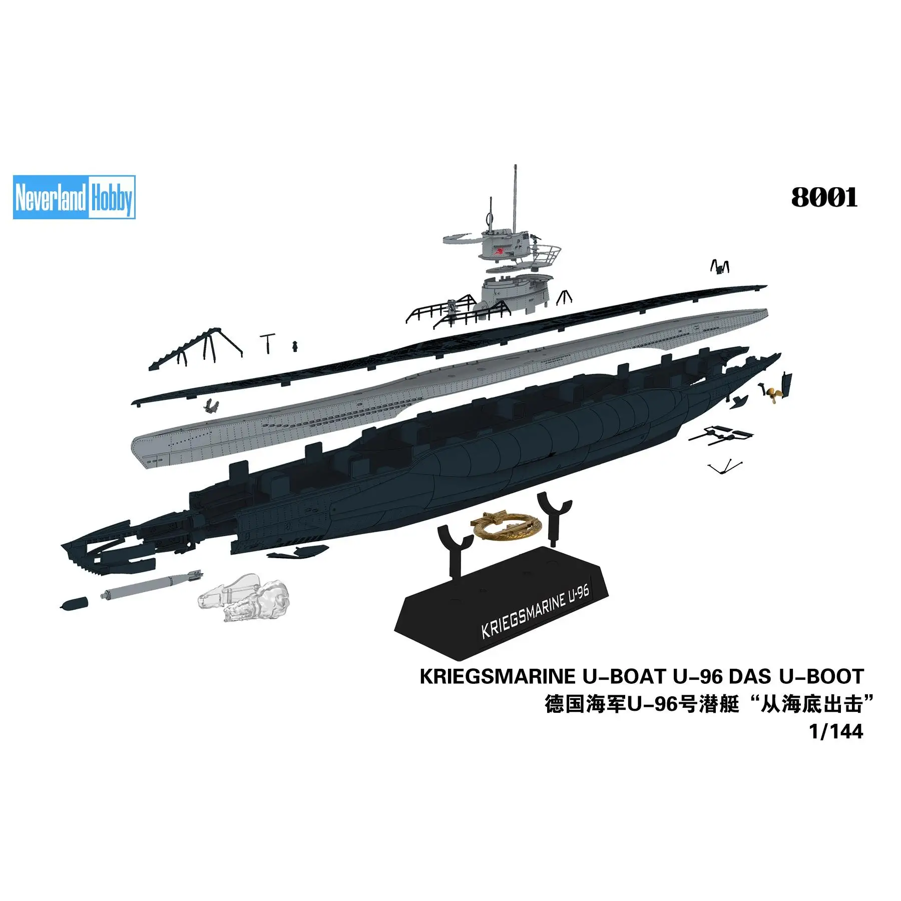 

Набор пластиковых моделей Neverland Hobby для сборки корабля 8001, набор U-лодки Kriegsmarine U-96 «Das U-boot», 1/144, без клея