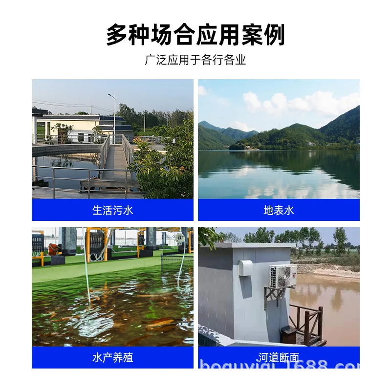 PHI-2210 Instrument Dosing Dedicated Online pH Meter Water Quality Analyzer Automatic Acid and Alkali Addition Equipment