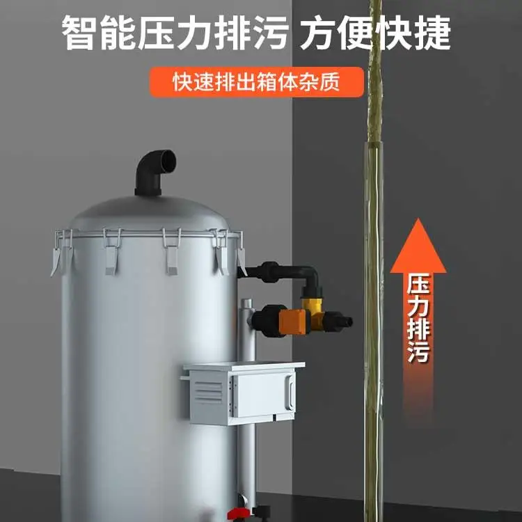 

Fish pond filter filter box Automatic intelligent backwash filter Fish water circulation system Water purification equipment