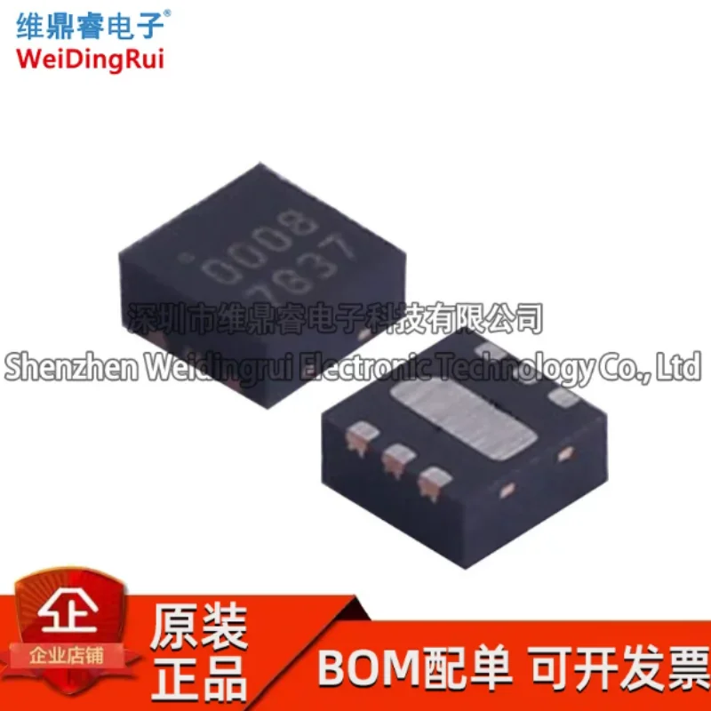 TQP4M0008 QP4M0008 SMT DFN-6-EP RF switch chip, brand new original in stock