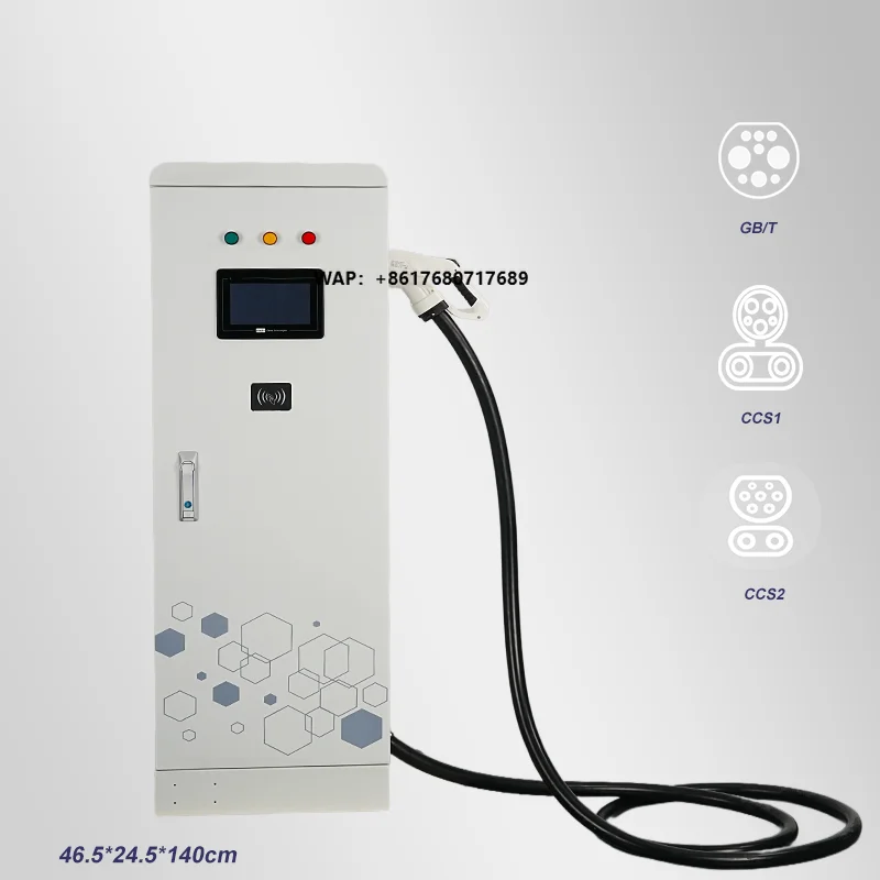 

XTEVSE IP54 New 40KW DC EV Charger CCS2 Commercial Floor-Standing Charging Station for Outdoor Use