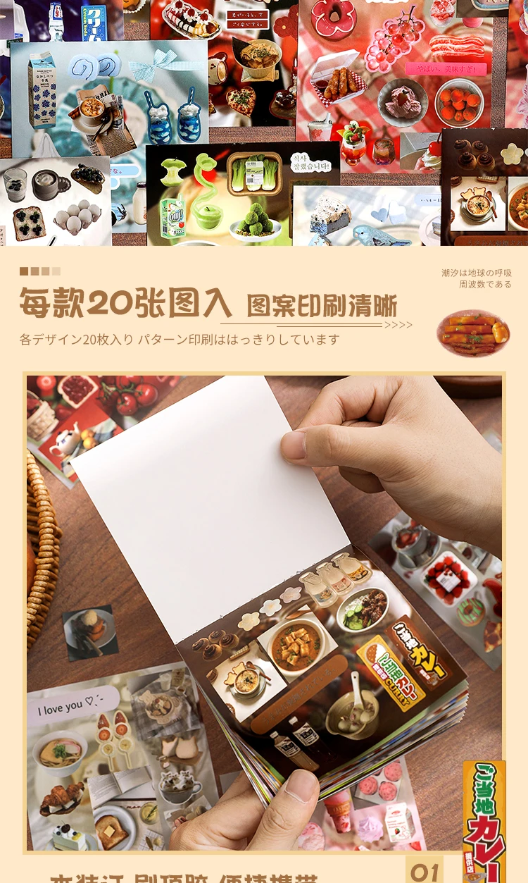 TIANZI 20sheets Old Year Grocery Store Creative Die cut Stickers Book for DIY Diary Scrapbook Handmade Aesthetic Stickers