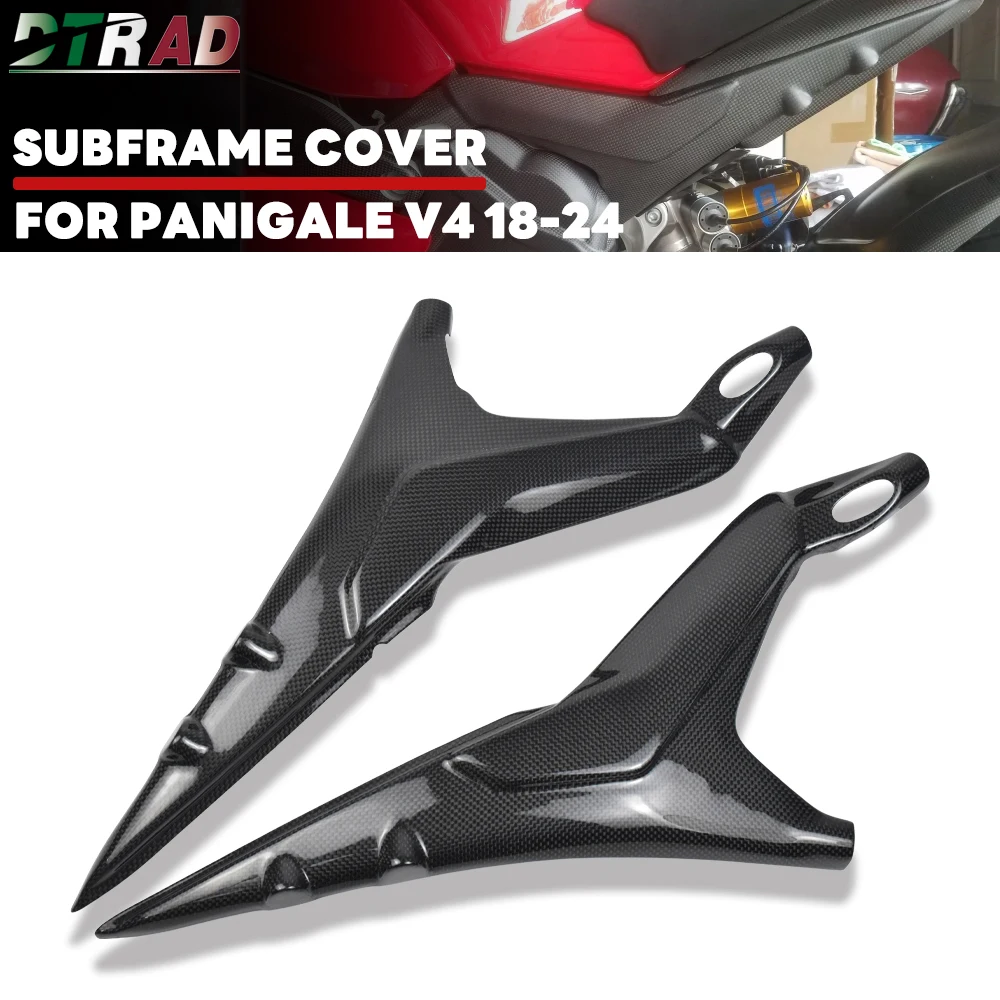 

Глянцевые накладки из карбона на подрамник для DUCATI Panigale V4 V4S V4R 2018-2024, боковые панели под сиденье, комплекты обтекателей