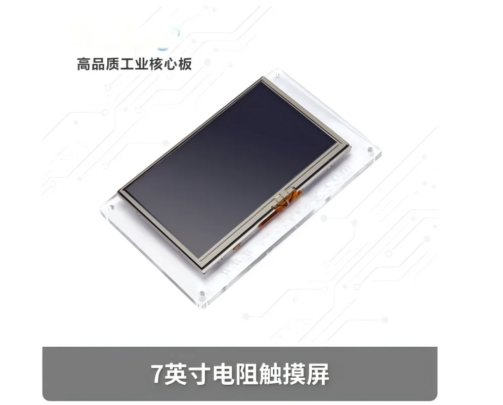 Chuanlon7-дюймовый резистивный сенсорный ЖК-дисплей с поддержкой платы разработки, таких как OMAPL138, AM4376, и AM3352.