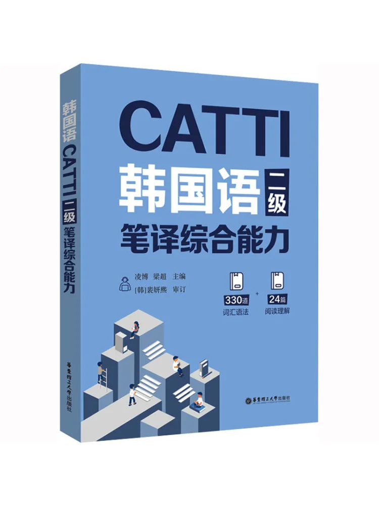 

Book-Winshare Комплексные возможности корейского вторичного перевода Catti