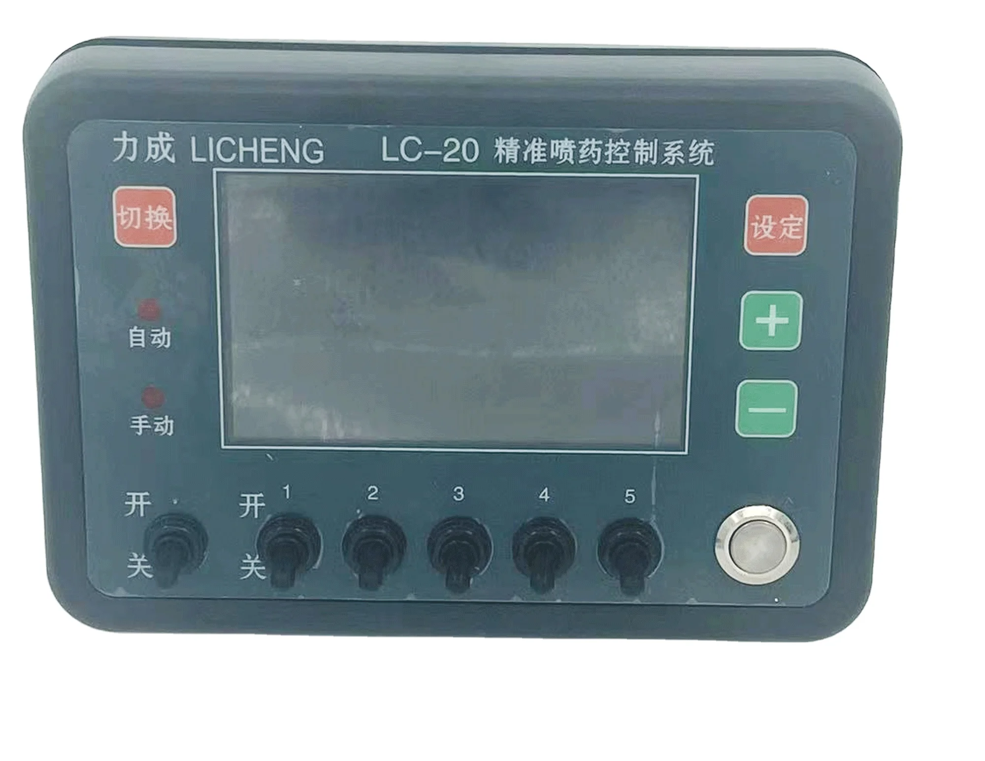 

Licheng hot-selling agricultural Electric valve Intelligent sprayer control system