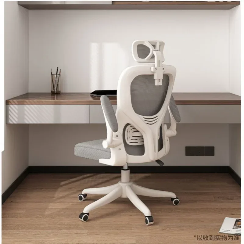 Backrest Computer Chair Comfortable for Prolonged Sitting, Home Use Backrest Office Chair, Dormitory Ergonomic Swivel Chair