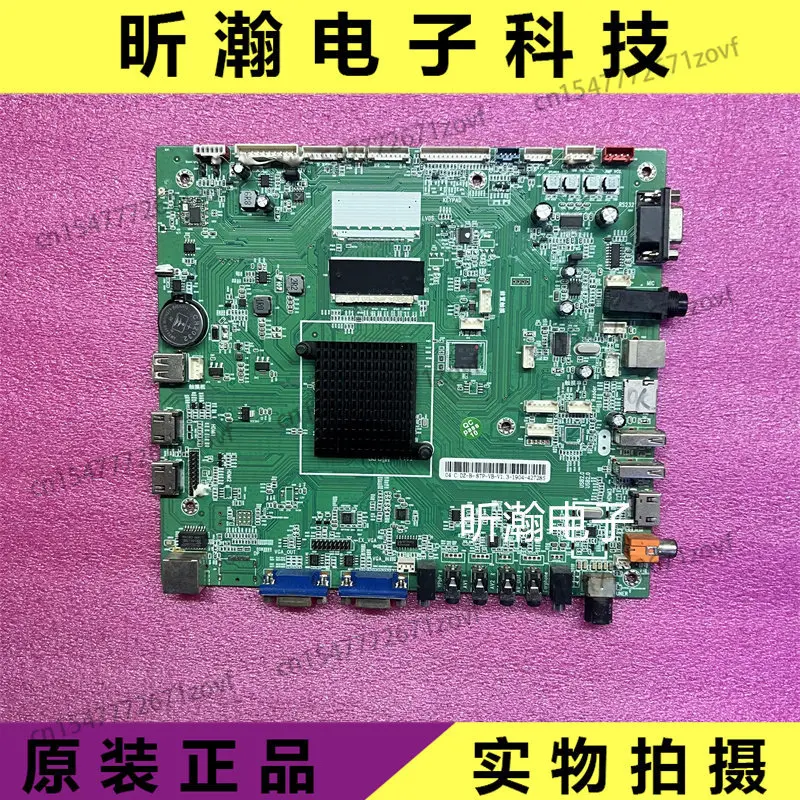All-in-one main board DZ-B-87P/PCU-LV-V1.3 DZ-B-87P-VB-3/1.2