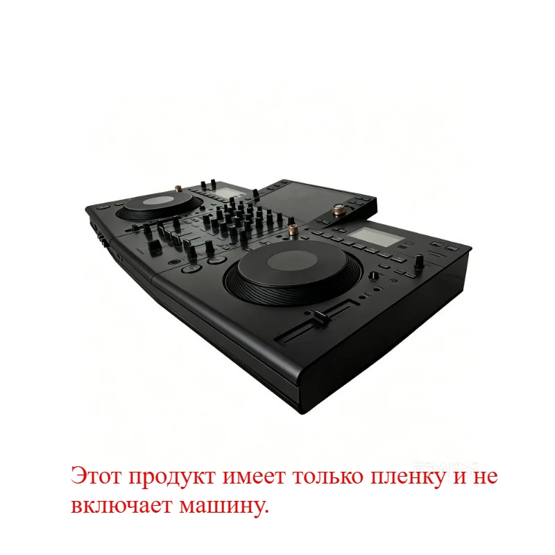 Película Protectora de PVC Antiarañazos para el Panel del Controlador Todo en Uno Pioneer DJ Opus-Quad, Adhesivo Decorativo para Consola de Tocadiscos