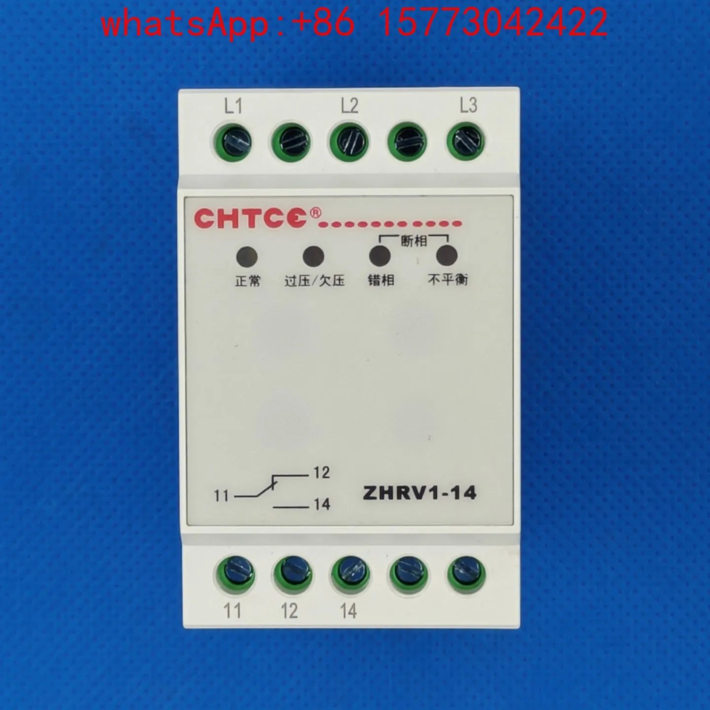 ZHRV1-14 motor phase sequence over and under voltage protection relay multi-function motor phase sequence protector
