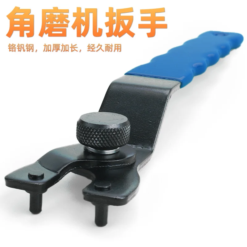 Adjustable Angle Grinder Wrench Thickened Hexagonal Pressure Plate Disassembly Tool for Polisher & Cutter Hardware Accessory