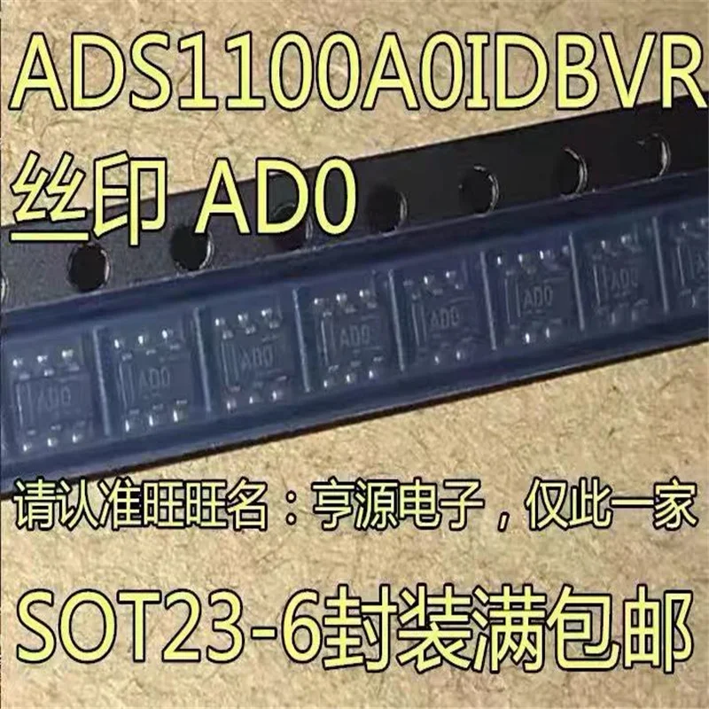 1-10PCS ADS1100A0IDBVR ADS1100A0IDBVT ADS1100 ADS1100A0 ADS1100 AD0 ADO SOT23-6