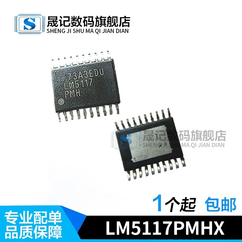 

LM5117PMHX LM5117PMH LM26400YMHX LM27402SQX 27402S 10 шт.
