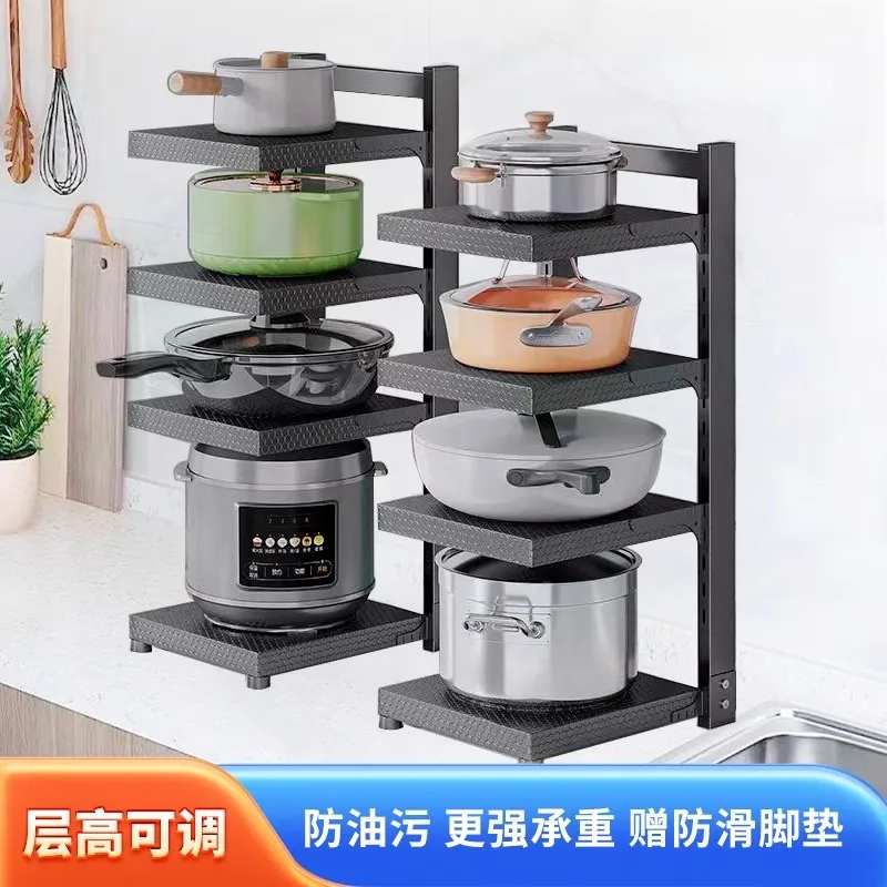 

Multi-layer Kitchen Organizer Rack Adjustable Pot Cabinet Rack Holder Frying Pan Holder Home Pot Bowl Storage Racks Dropshipping