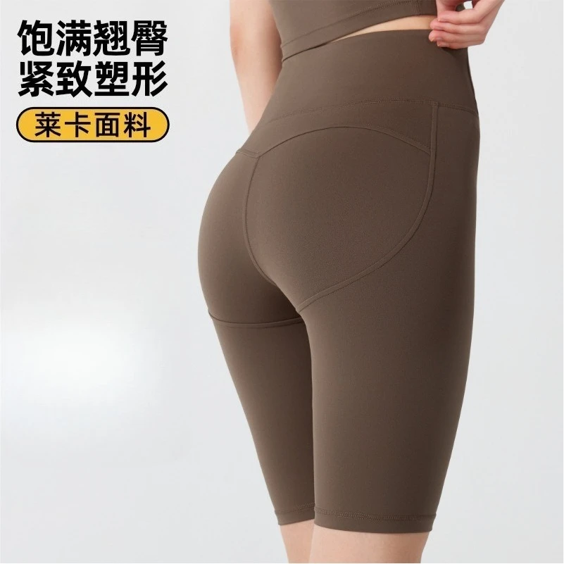

5 points yoga medium shorts high waist peach hip lift nude pants sports European and American tight Lycra running fitness