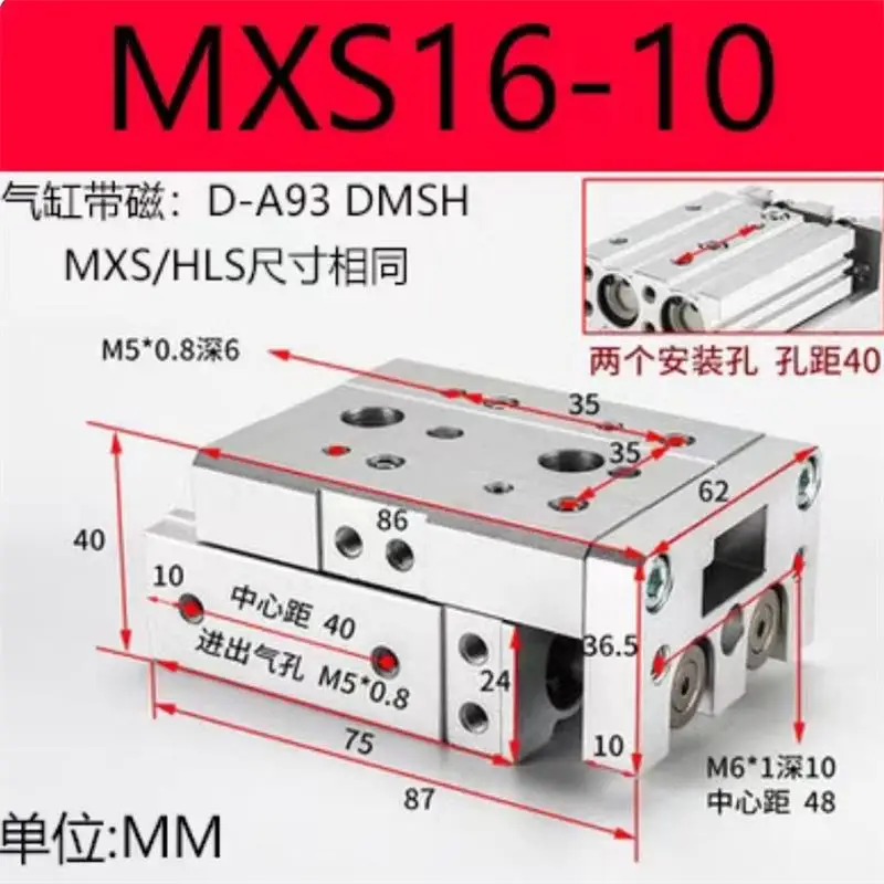 MXS16-30/50/75 Double-Acting Guide Rail Pneumatic Sliding Table Cylinder Is Used For ACF Heat Press Pulse Machine Repair Screen