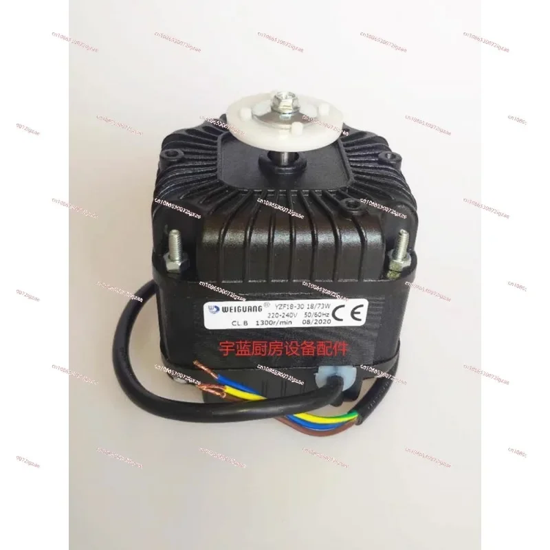 

Evaporator Motor LU-VE Low-light Mask Pole Motor WEIGURNG YZF18-30 Waterproof Fan