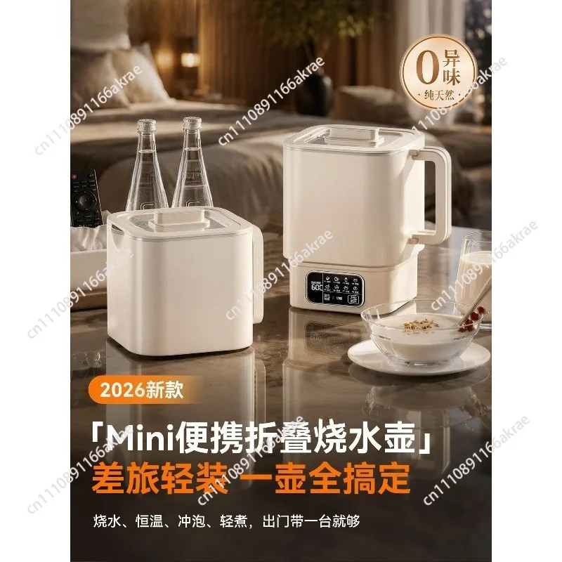 for business trip folding kettle travel insulation integrated constant temperature intelligent electric kettle new mini