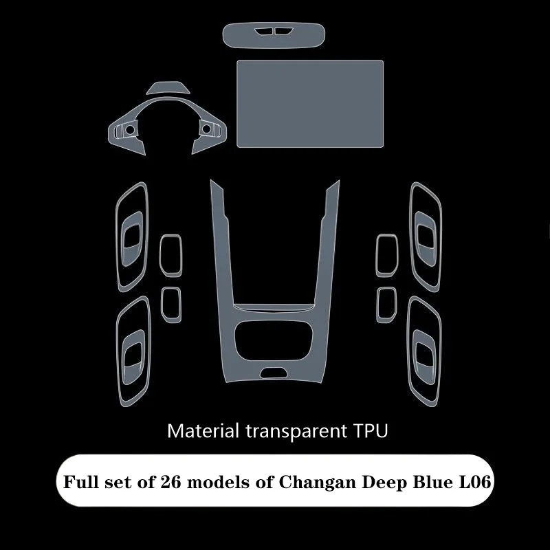 For 2026 Changan Deepal L06 interior film car screen center console film TPU protective film decorative film