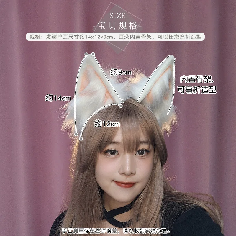 Rechargeable animal ear hair band cosplay comic show movable cat ear headdress prop simulation electric