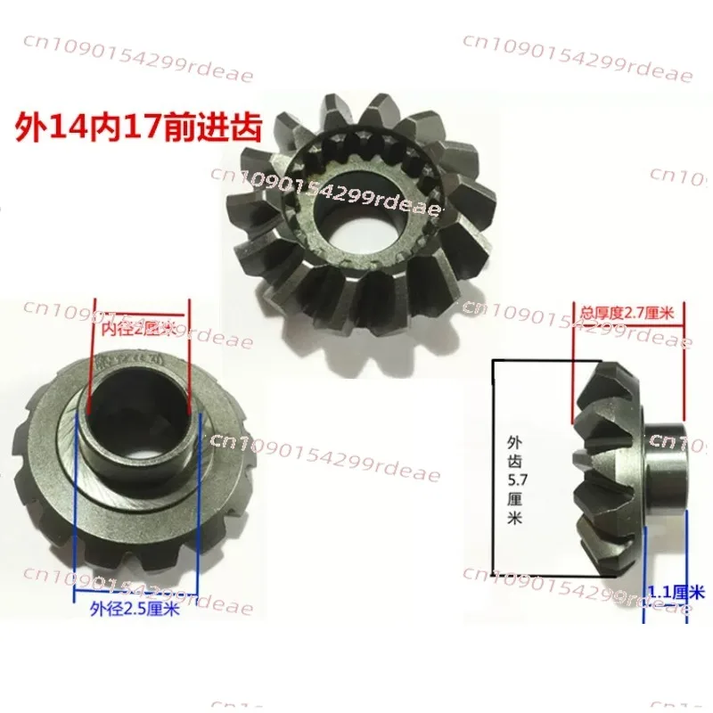 Tricycle Driver Reverser 14, 15, 16 Tooth Forward Reverse Gear