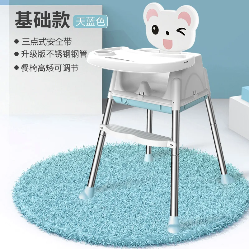 New Baby Dining Chair Multifunctional Baby Portable Foldable Dining Chair Children Dining Table Chair Baby Eating Seat