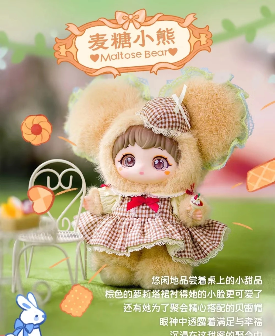 

Letsvan Ziyuli Lolita Secret Garden Tea Party Series Blind Box Cute Anime Collectible Figure Trendy Desk Decor For Girls