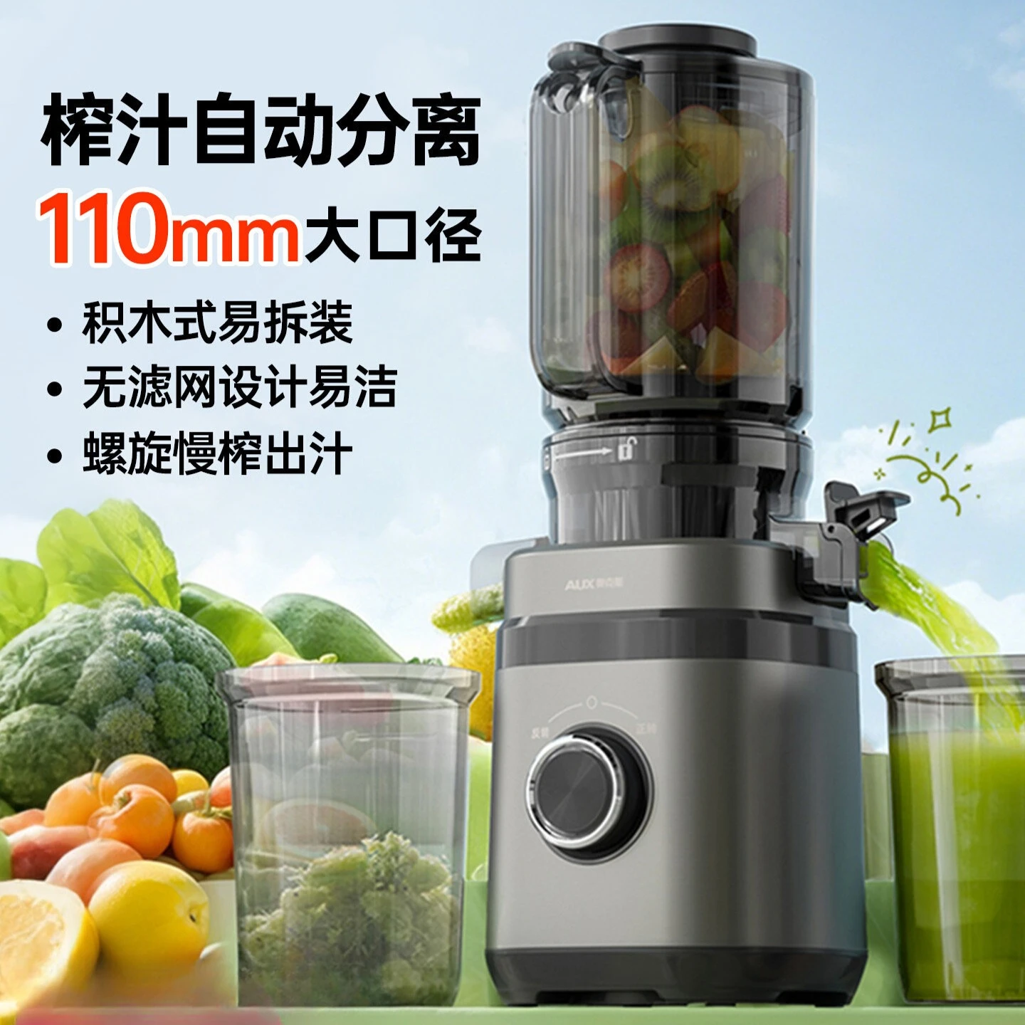 Original juice machine Juicer Automatic fruit and vegetable machine Household slag juice separation Small new fruit