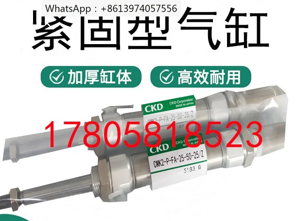 

CKD single acting cylinder CMK2-P-00-25-25/50/75/80/100/150/200/300/Z-25/Z