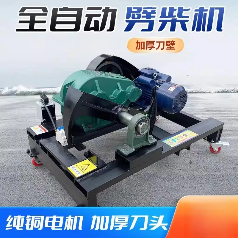 New Electric Firewood Splitter - Automatic Household Log Splitting Machine All-in-One Axe Tool