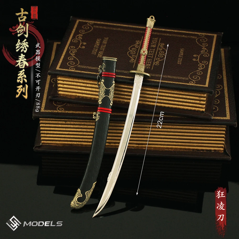 LLavero de espada Horizontal de la dinastía Tang de 22cm, arma fría antigua china, serie de espada de dragón con funda, modelo coleccionable