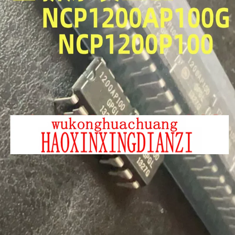 5PCS-20PCS NCP1200AP100G NCP1200P100G PDIP8 1200AP100 1200P100 PWM current mode controller power management chip