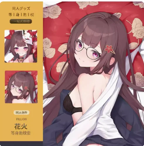 

Japanese Anime Honkai: Star Rail Sparkle Sexy Dakimakura Hing Body Pillow Case Cover Pillowcase Cushion Bedding Gifts MMXW