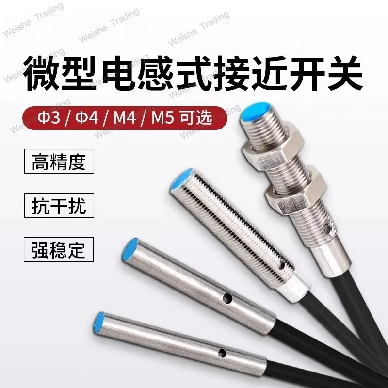 φ 3φ 4M4M5 Miniature Inductive Metal Proximity Switch Sensor