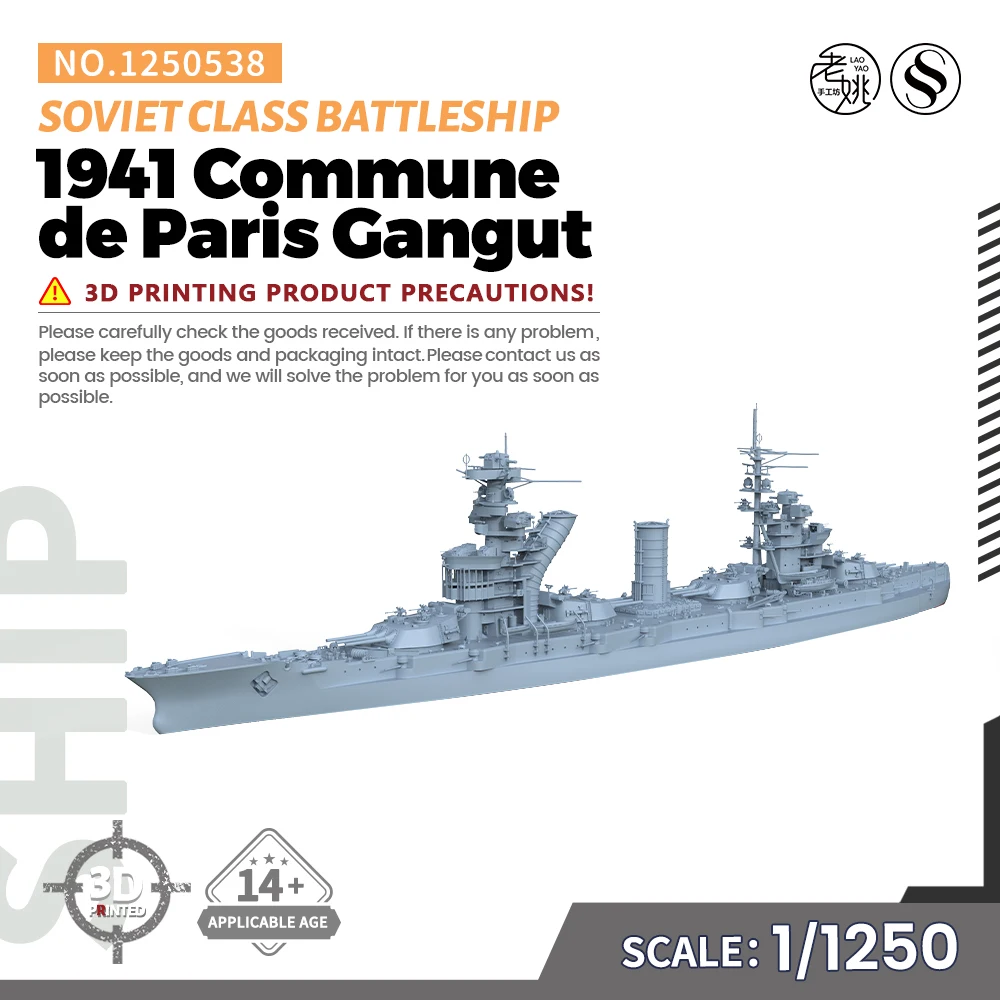 SSMODEL SS538 1/1250 Military Model Kit Soviet 1941 Commune de Paris Gangut Class Battleship WWII WAR GAMES