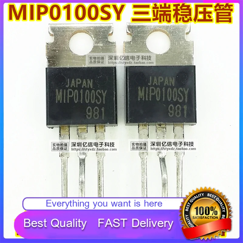 10Pcs/Lot New Original MIP0100SY TO-220 TRIPLE-TERMINAL Voltage-Regulator TUBE DIRECT PLUG PACKAGE Good Quality  In Stock