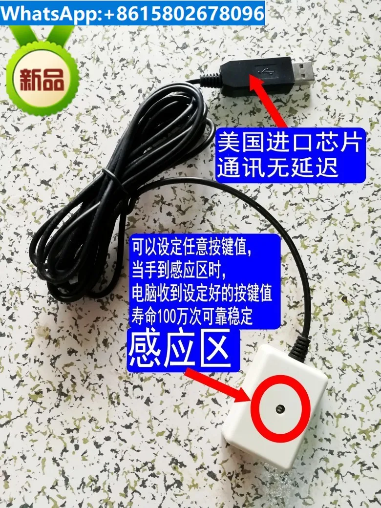 

USB Handle Image Acquisition Control Switch Image Collector for Induction Endoscopy Gastroenteroscopy and Other Reports