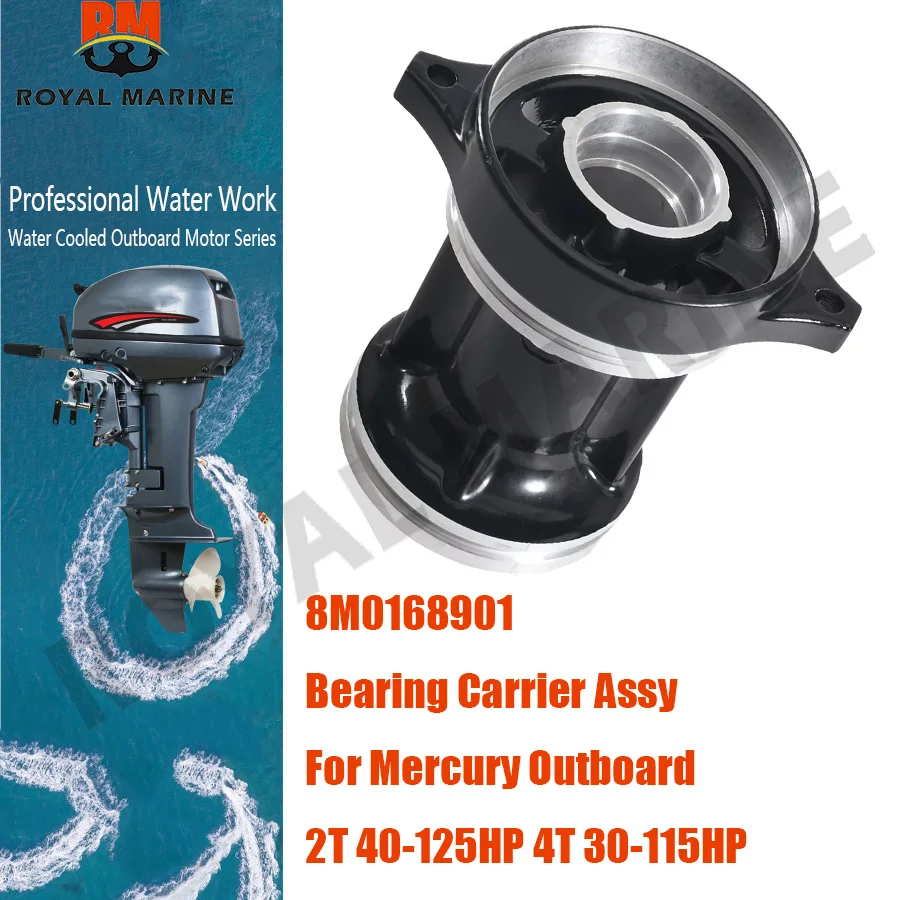 8M0168901 12596T2 Bearing Carrier Assy For Mercury Outboard Engine 2T 40-125HP 4T 30-115HP 12596A2 boat engine replaces parts