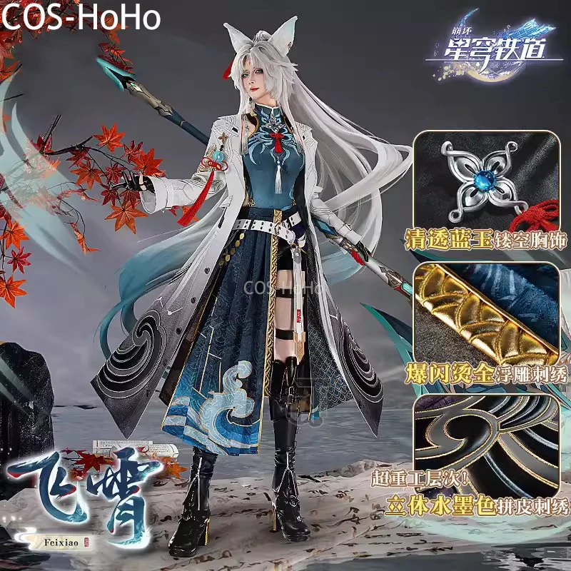 COS-HoHo Honkai: Star Rail Feixiao Game Suit Elegant Lovely Uniform Cosplay Costume Halloween Party Role Play Outfit Women