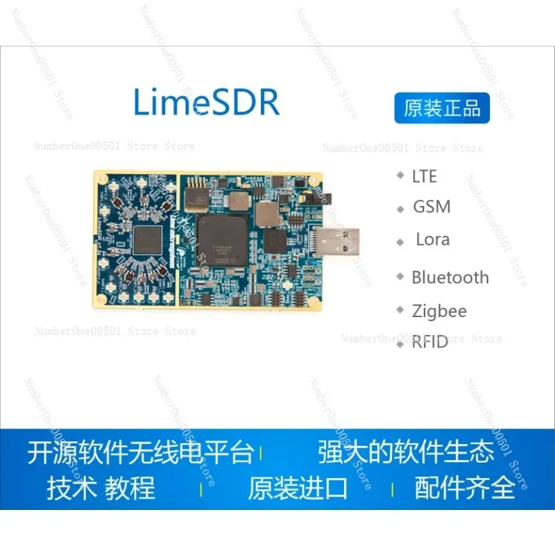 LimeSDR, LimeSDR Mini version, original import, software radio, tutorial