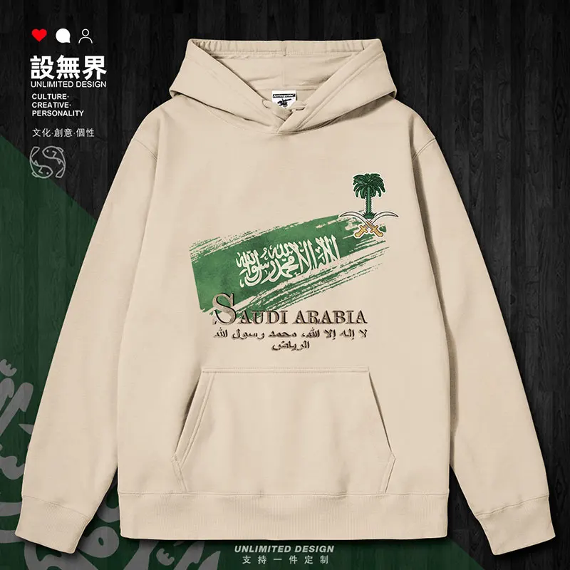 Saudi Arabia Riyadh Flag  National Retro mens hoodies clothing fashion men\'s streetwear sweatshirt men clothes autumn winter