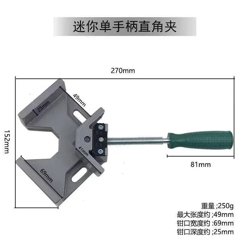 Adjustable 90 Degree Right Angle Clamp Picture Frame Corner Fixing Clip Woodworking Tools Hand Tool Joinery Clamp For Furniture