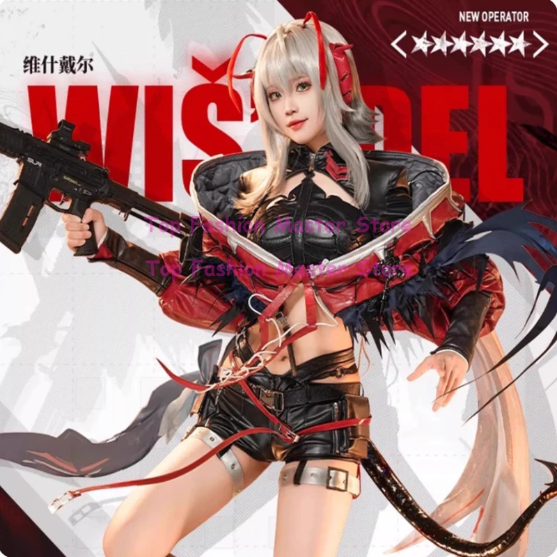 

Full Set of Arknights Michelle Mak Cosplay Costume - Delta Collaboration Wistyrre Game Outfit for Halloween Role-Playing