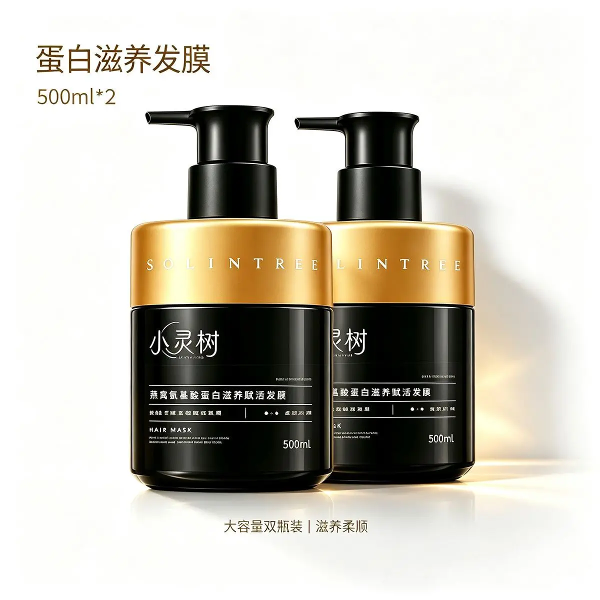 Amino Acid & Protein Hair Mask - Revitalizing, Deep Conditioning, Repair Dry/Frizzy, Smoothing, Nourishing, Reduce Breakage