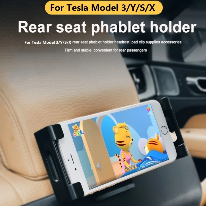 Car Back Seat Mobile Phone Holder Tablet Stand Rear Seat Smartphone Mount Clip Auto iPad Holder For Tesla Model 3/Y  Model S/X