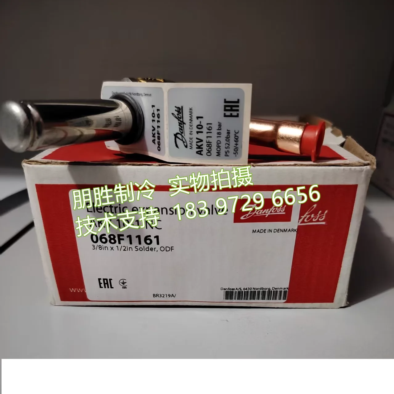 AKV10-1 صمام التمدد الإلكتروني دانفوس 068F1161 068F1164 068F1176 صمام الأساسية F5285 068F0541 ساق الصمام