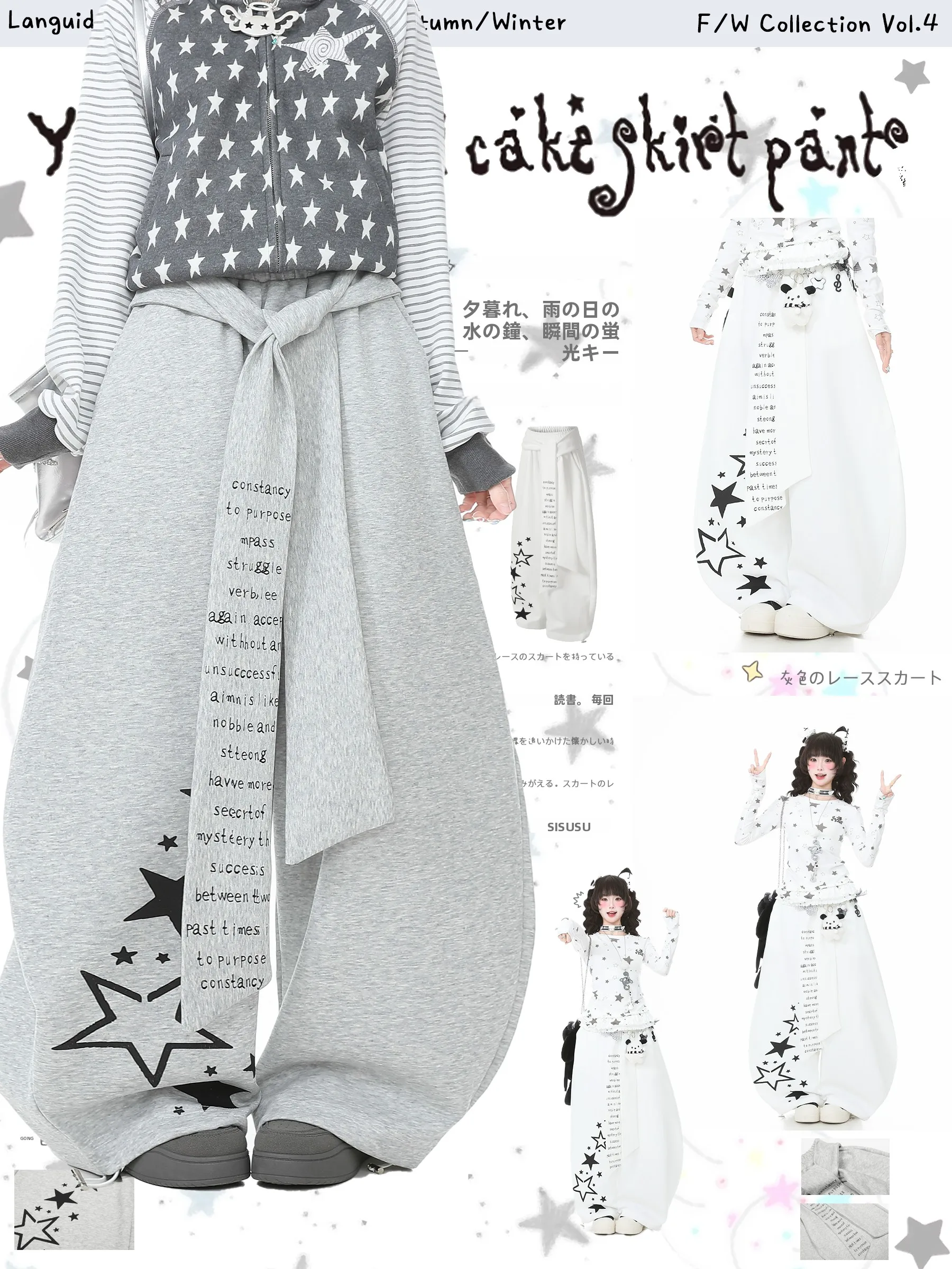 

Женские широкие брюки в стиле ретро с буквенным принтом, многослойные, для уличных танцев, синие, повседневные, прямого кроя, в стиле Ghost Park Languid Park