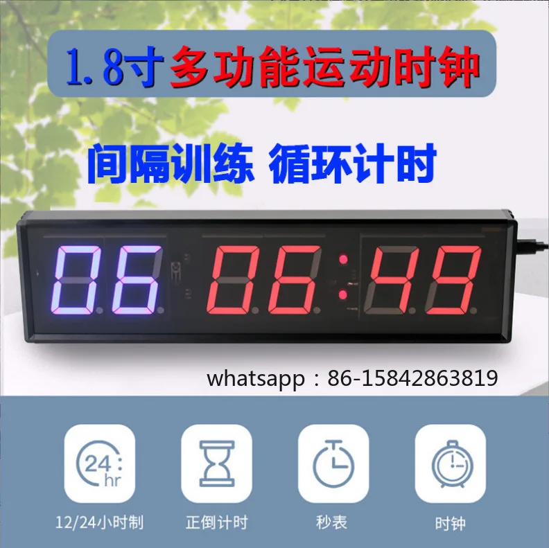 Cross-border 1.8-inch Aluminum Alloy Boxing Gym Training Stopwatch LED Countdown Fitness Interval Timer